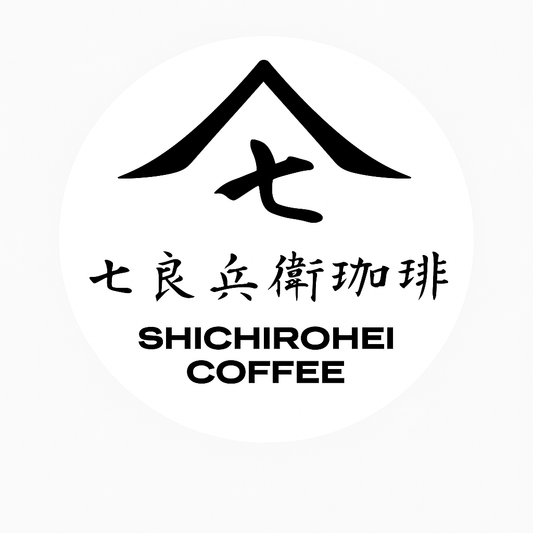 七良兵衛珈琲 SHICHIROHEI COFFEE Restaurant