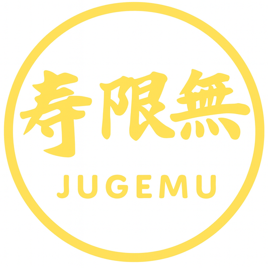 中華料理 寿限無
