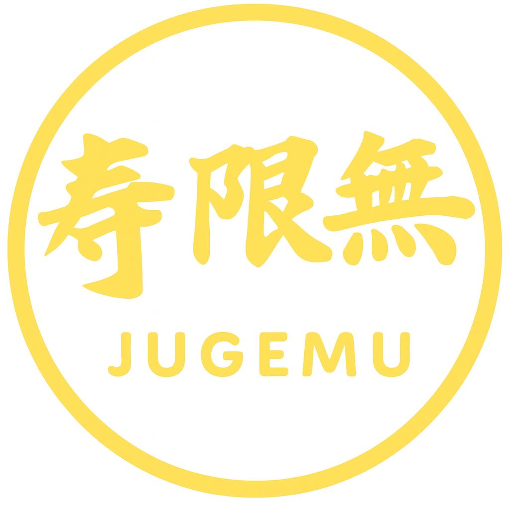 中華料理　寿限無